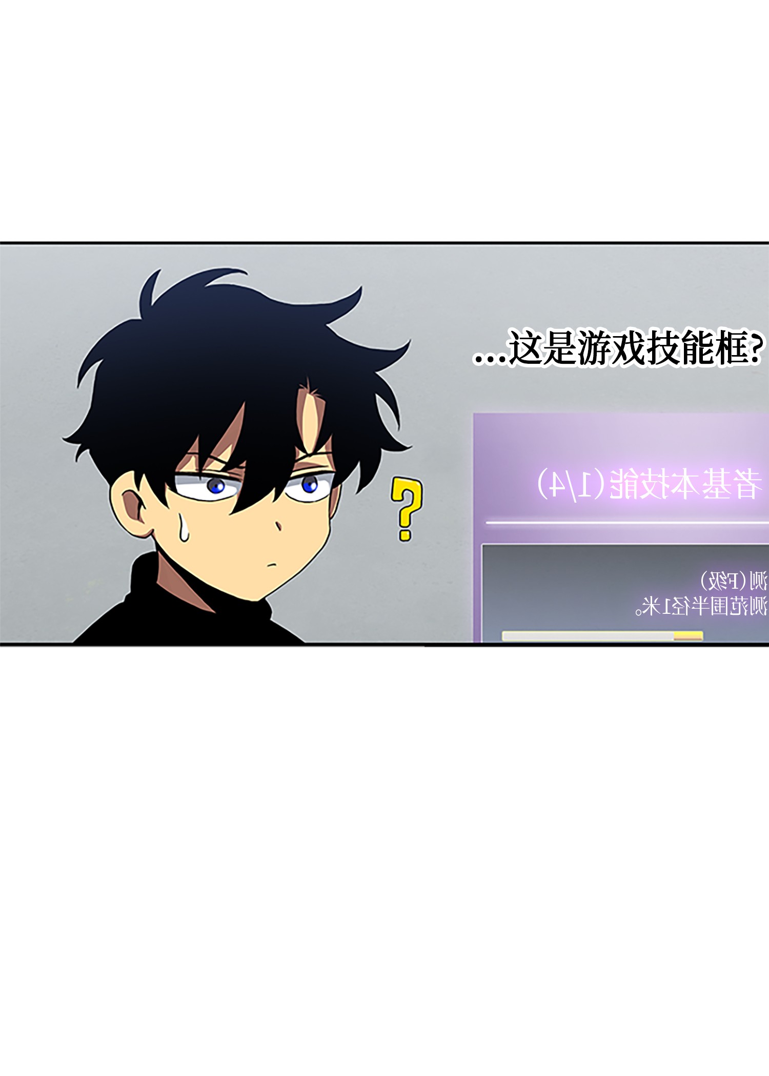 我独自盗墓免费漫画下拉式漫画,004 新的道具4图