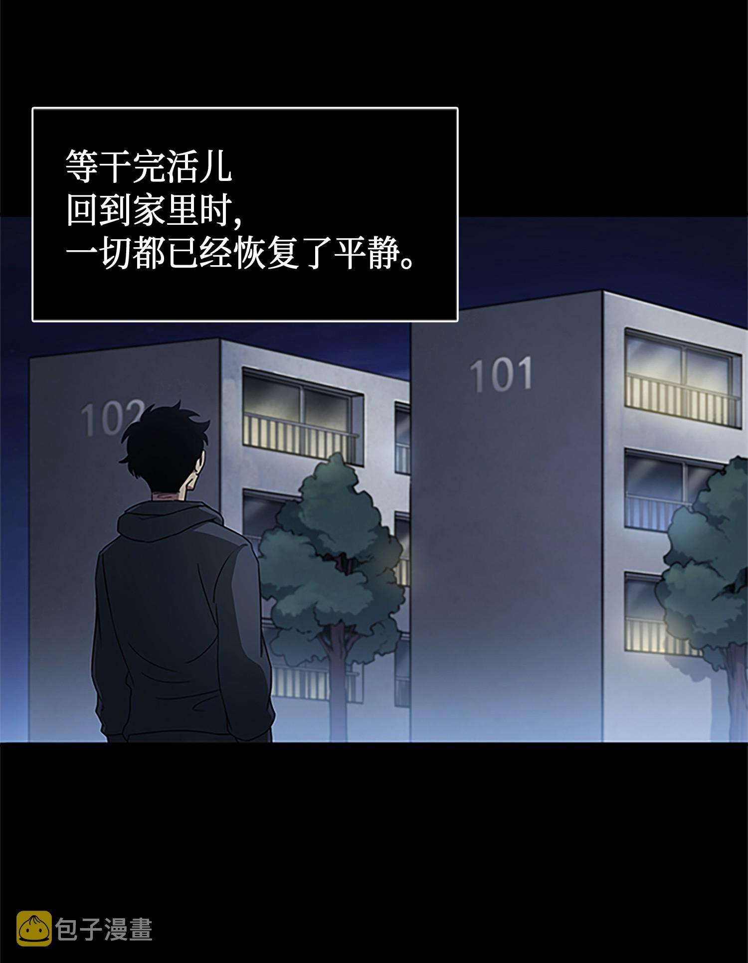 009 宝物现世3