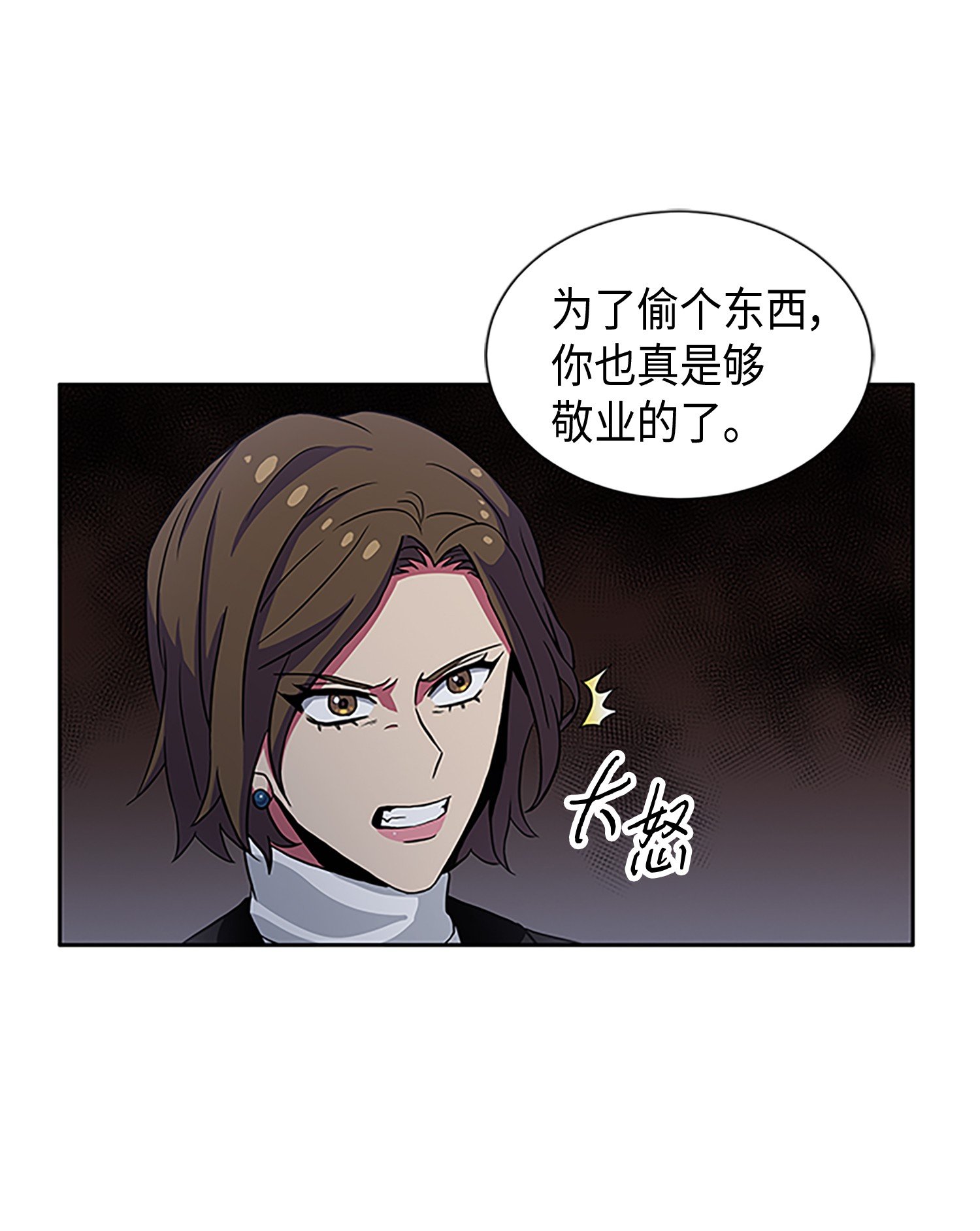 我独自盗墓下拉式漫画免费漫画,009 宝物现世4图