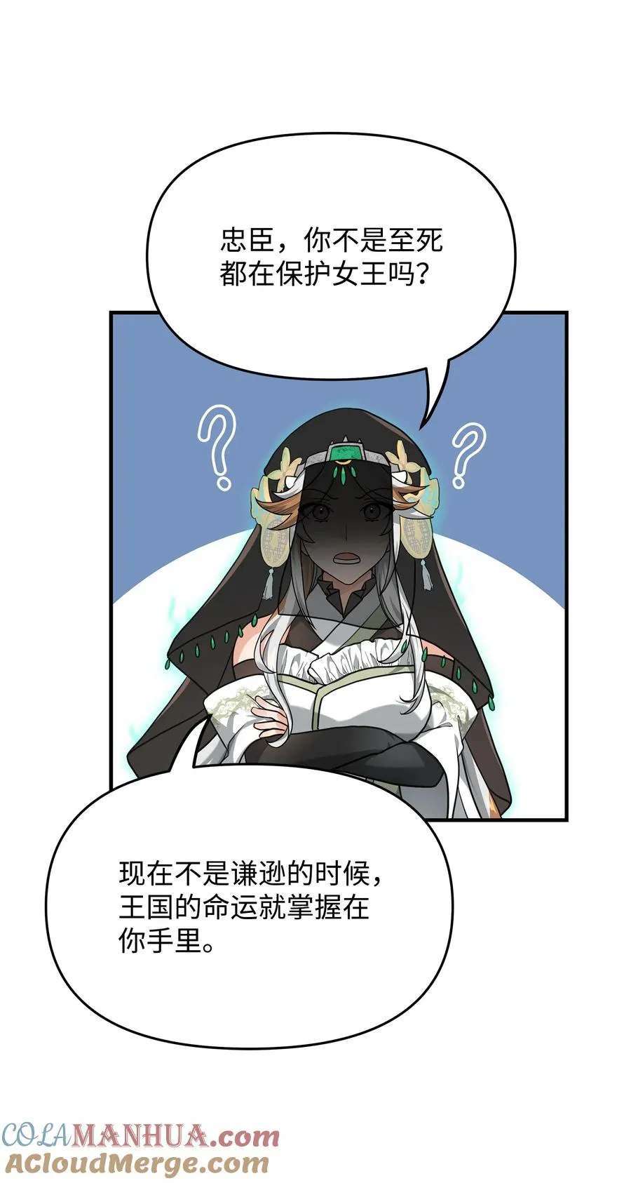 02 走投无路2