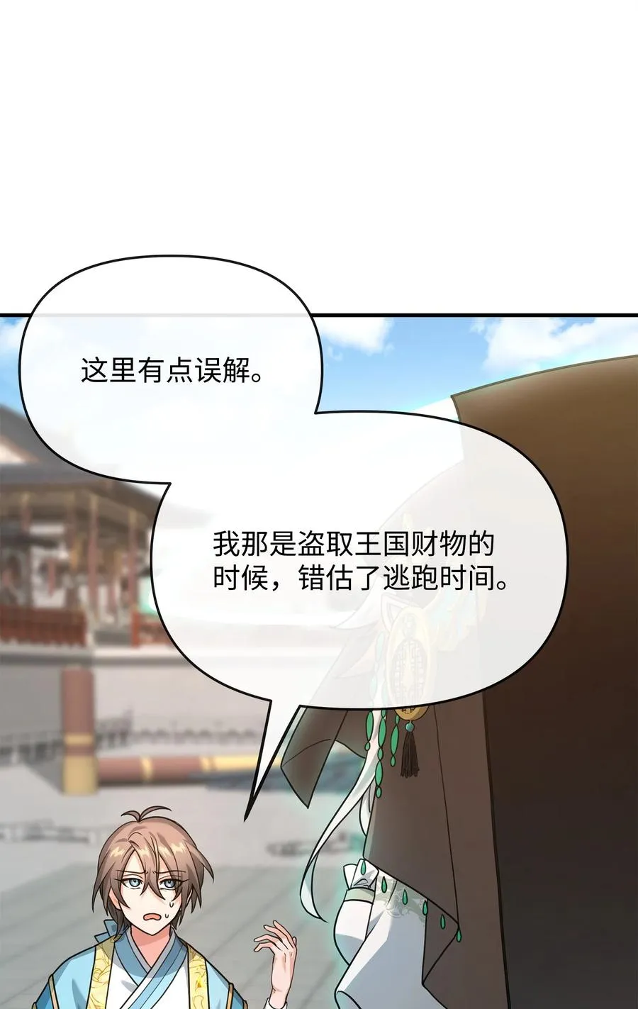 02 走投无路2