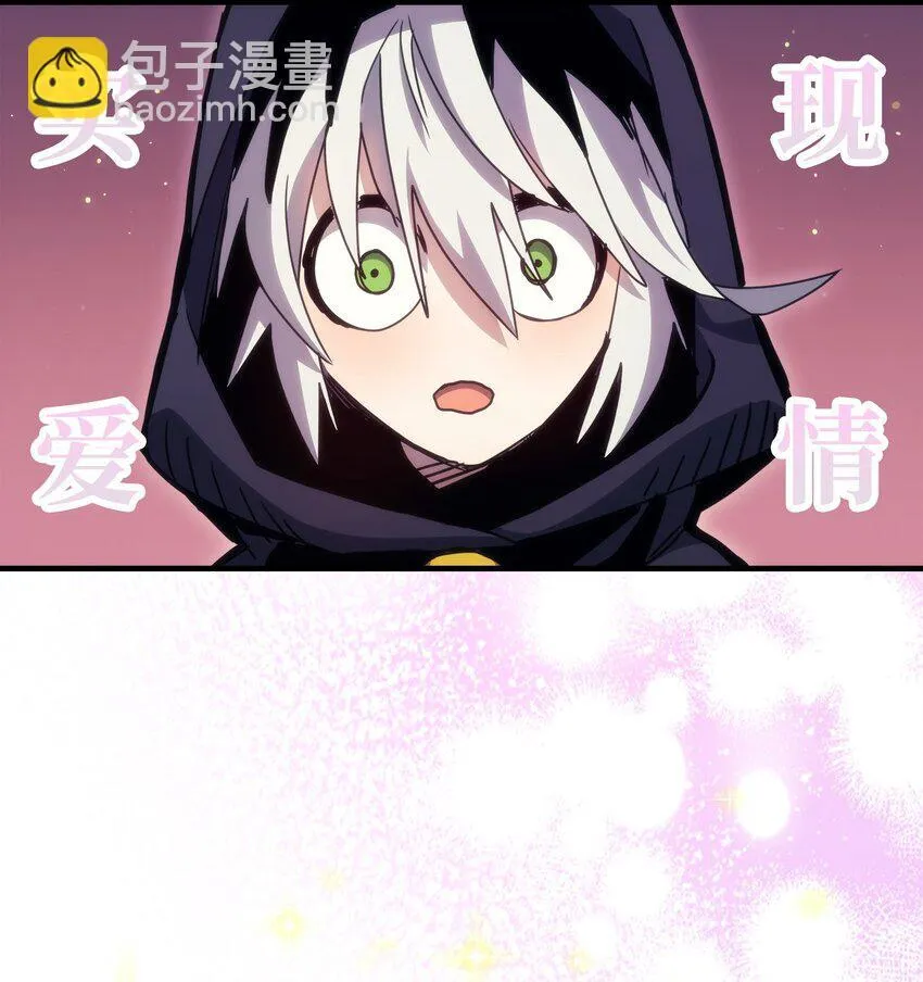 你懂什么叫躺平天花板吗?!漫画,02 交易5图