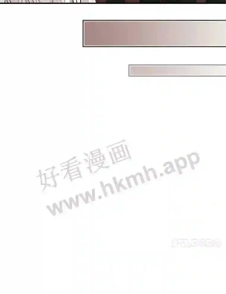 立志成为勇士的母亲漫画,7.到达公爵城3图