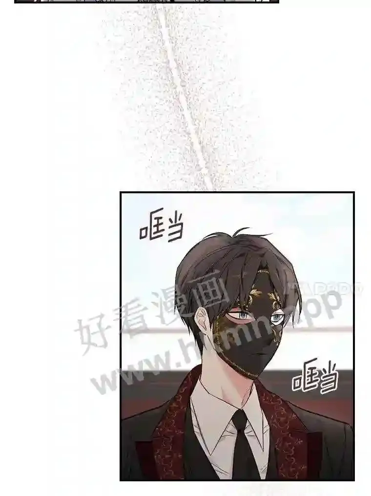 立志成为勇士的母亲漫画,7.到达公爵城5图