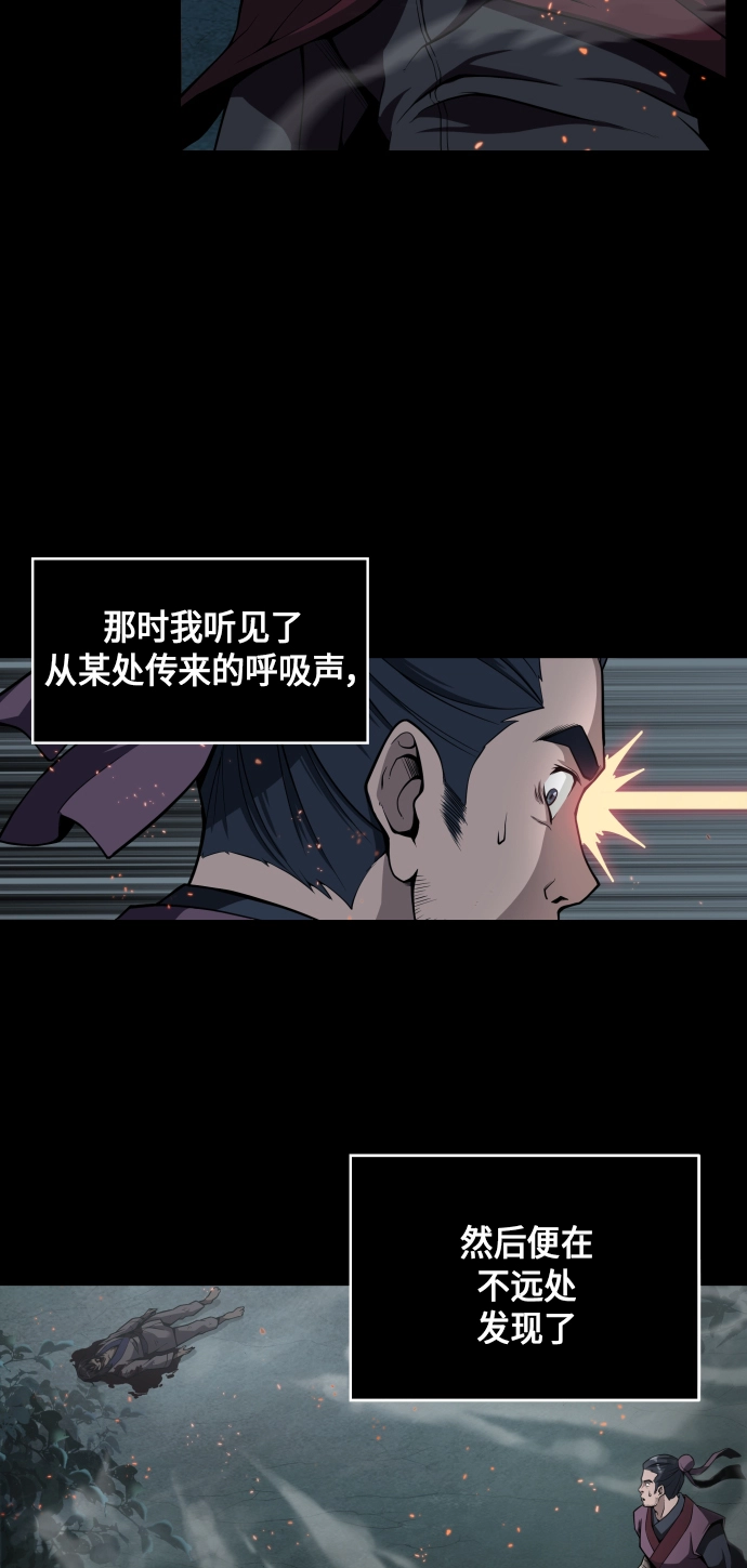 某天成为魔神漫画,002. 第1章 魔神（？）降临到我身上了1图