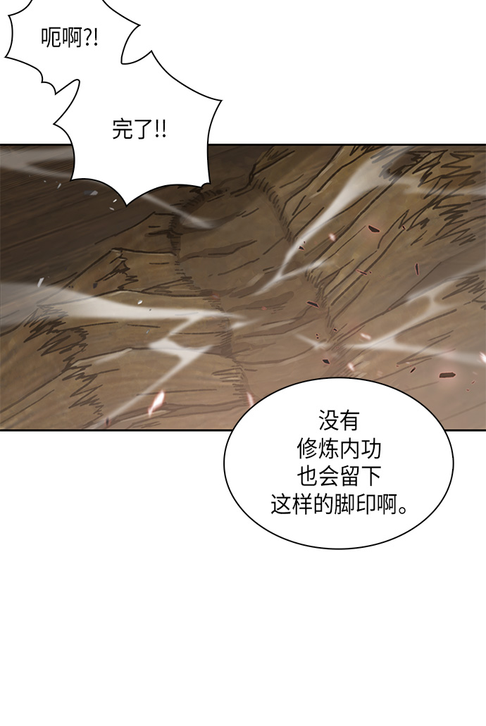 某天成为魔神漫画,005. 第3章 进入魔道馆（2）1图