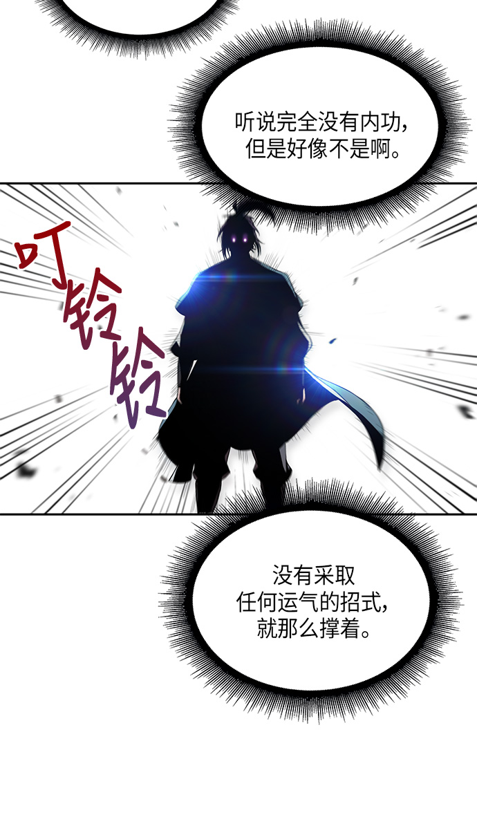 某天成为魔神漫画,007. 第4章 第1阶段的考试毫不费力啊（1）4图