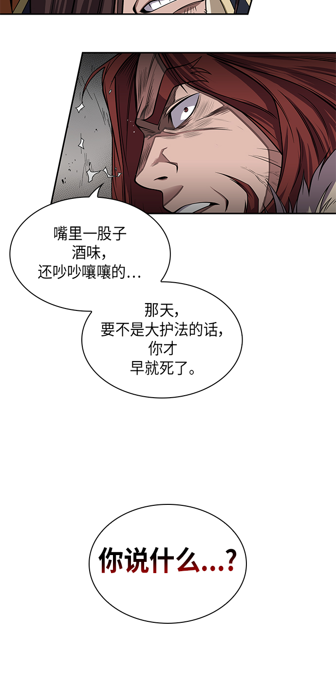 某天成为魔神漫画,008. 第4章 第1阶段的考试毫不费力啊（2）2图