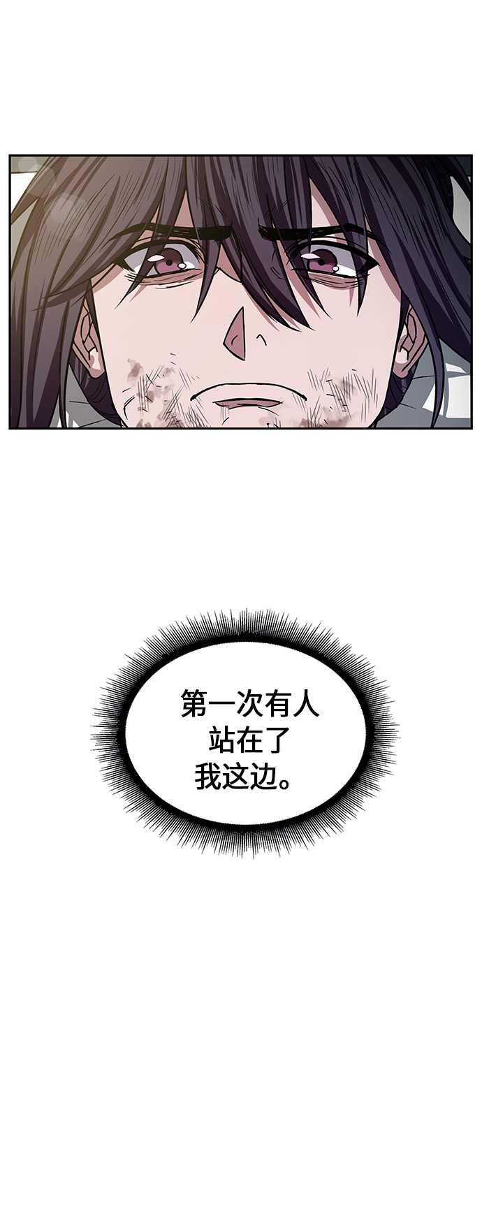 某天成为魔神全集免费漫画,010. 第5章 毛孩子，我收你当徒弟吧（2）4图