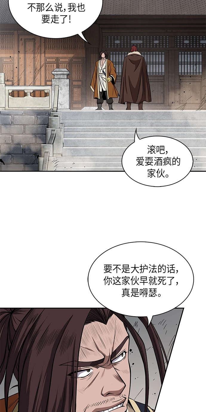 某天成为魔神漫画,008. 第4章 第1阶段的考试毫不费力啊（2）1图