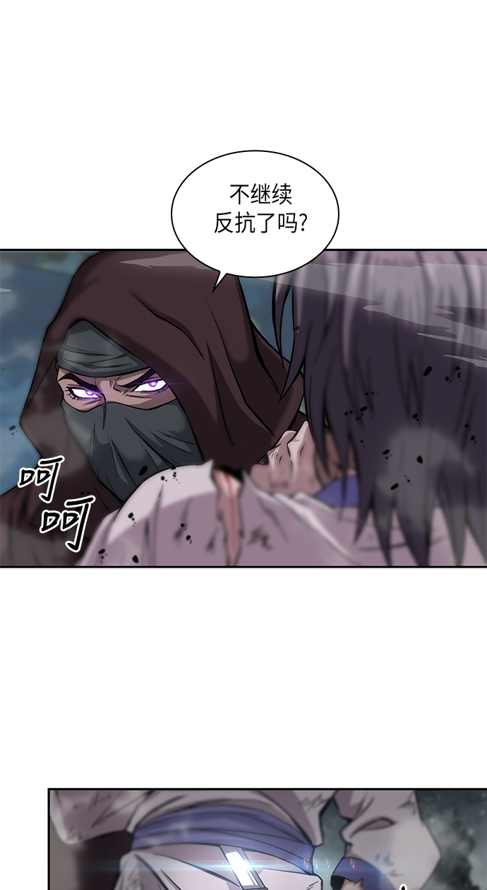 某天成为魔神一口气看完系列漫画,001. 序章1图