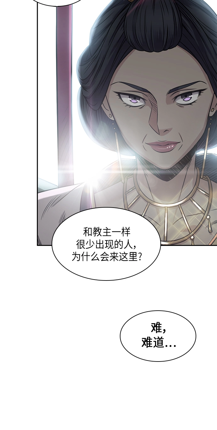 某天成为魔神漫画,007. 第4章 第1阶段的考试毫不费力啊（1）4图