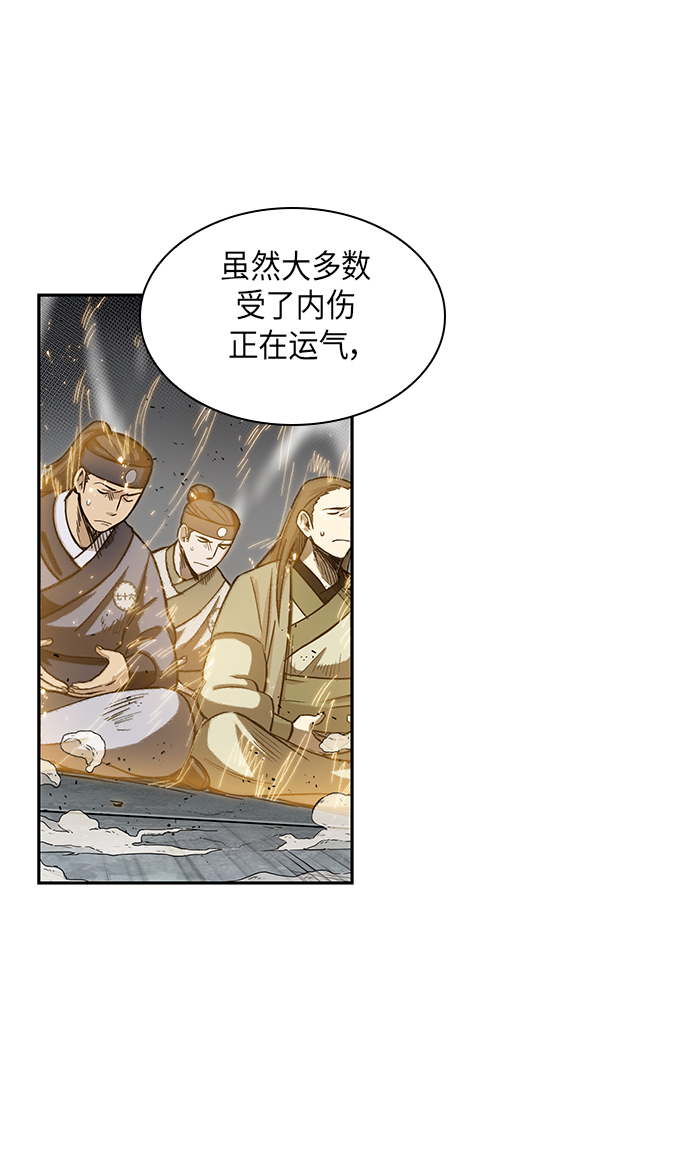 某天成为魔神小说叫什么漫画,010. 第5章 毛孩子，我收你当徒弟吧（2）4图