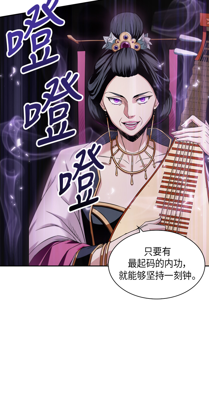 某天成为魔神漫画,007. 第4章 第1阶段的考试毫不费力啊（1）2图