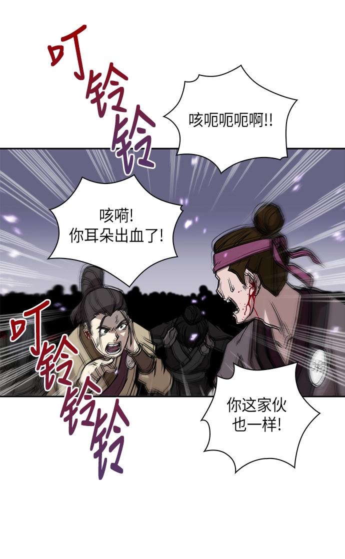 某天成为魔神漫画,007. 第4章 第1阶段的考试毫不费力啊（1）1图