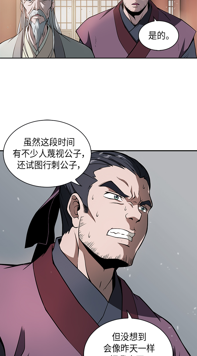 某天成为魔神漫画,002. 第1章 魔神（？）降临到我身上了5图