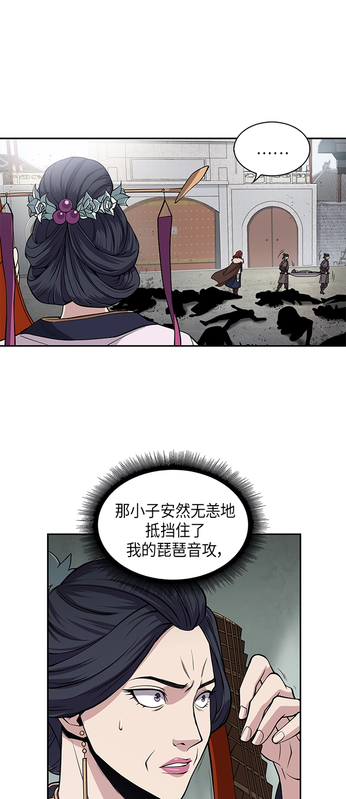 某天成为魔神漫画,008. 第4章 第1阶段的考试毫不费力啊（2）3图