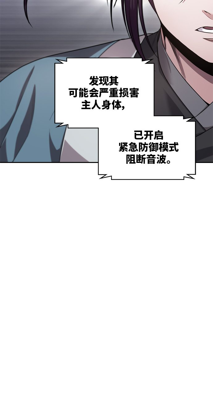 某天成为魔神漫画,007. 第4章 第1阶段的考试毫不费力啊（1）2图