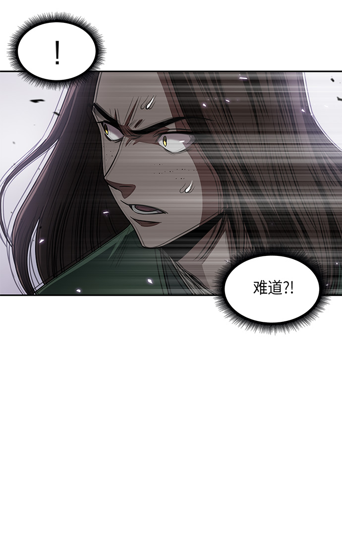 某天成为魔神漫画,007. 第4章 第1阶段的考试毫不费力啊（1）4图