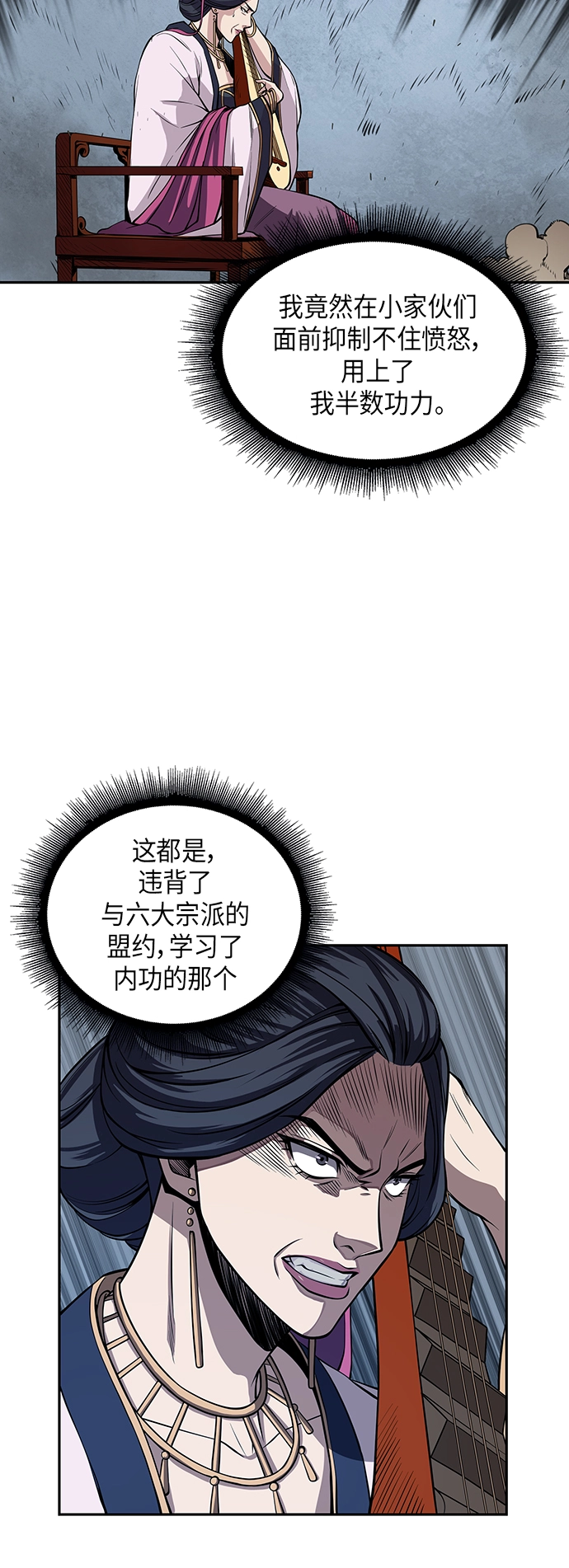 某天成为魔神漫画,008. 第4章 第1阶段的考试毫不费力啊（2）5图