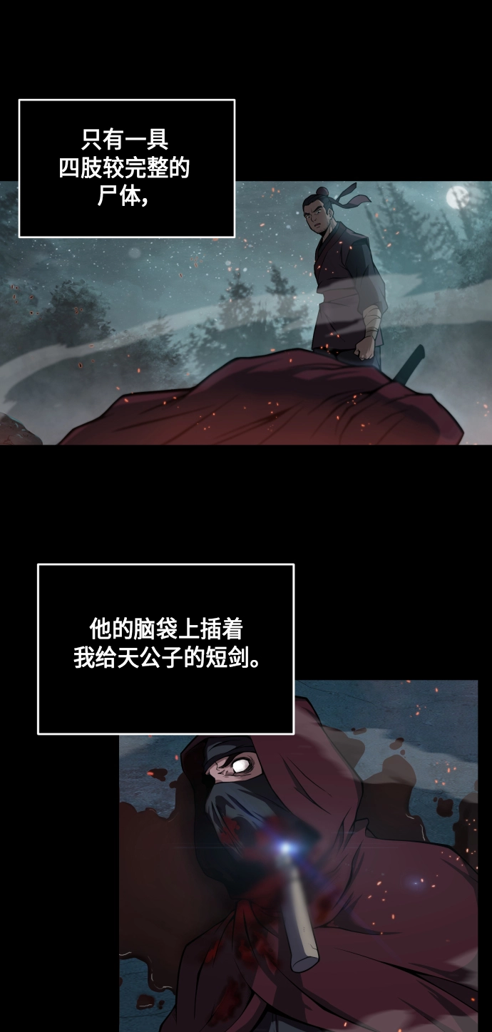 某天成为魔神漫画,002. 第1章 魔神（？）降临到我身上了5图