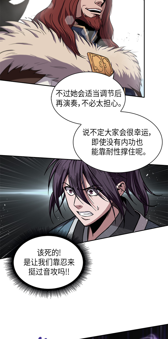 某天成为魔神漫画,007. 第4章 第1阶段的考试毫不费力啊（1）1图