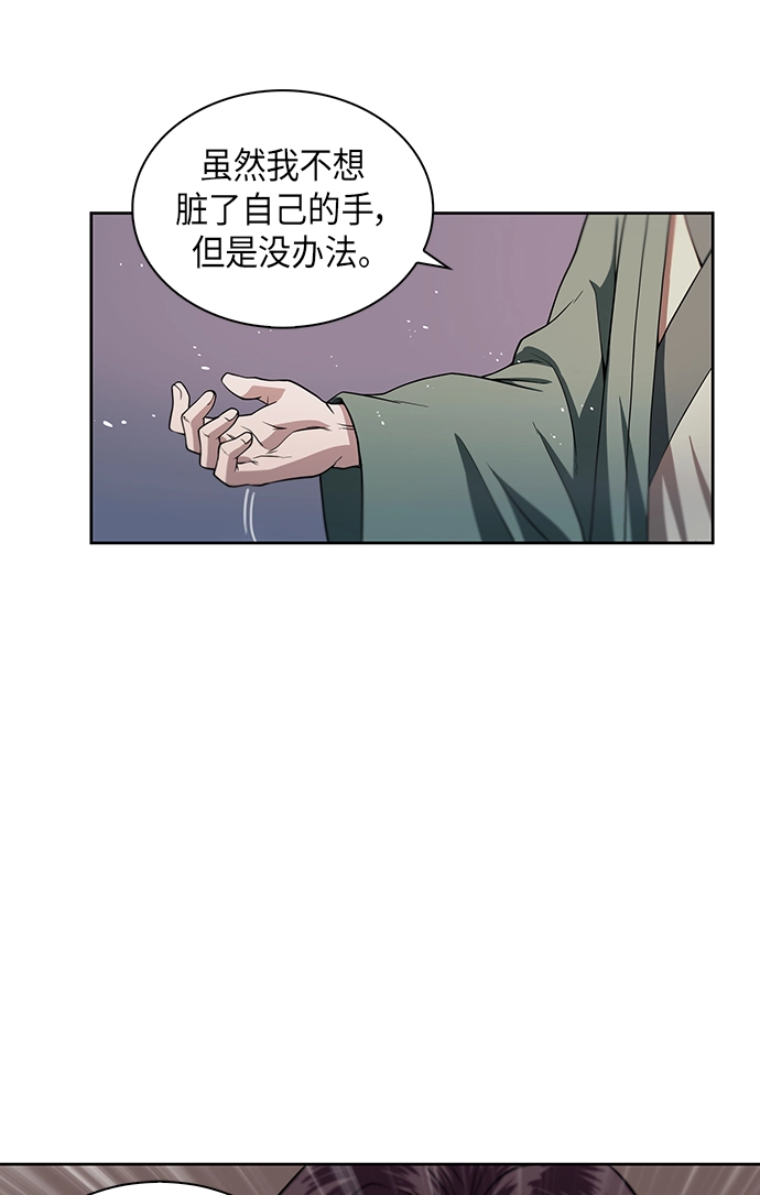 某天成为魔神是韩国的吗漫画,003. 第2章 谁让你背书了吗5图