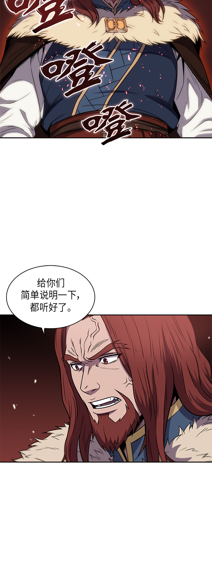 某天成为魔神小说叫什么漫画,006. 第3章 进入魔道馆（3）4图