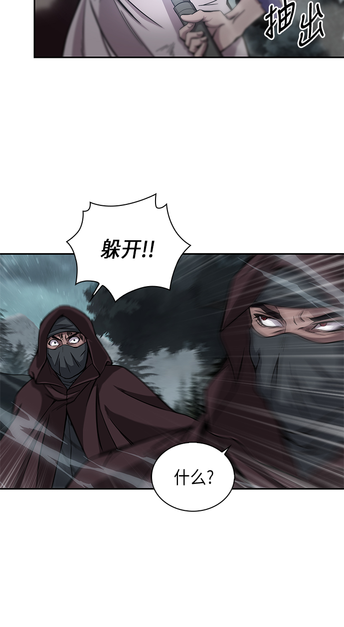 某天成为魔神一口气看完系列漫画,001. 序章2图