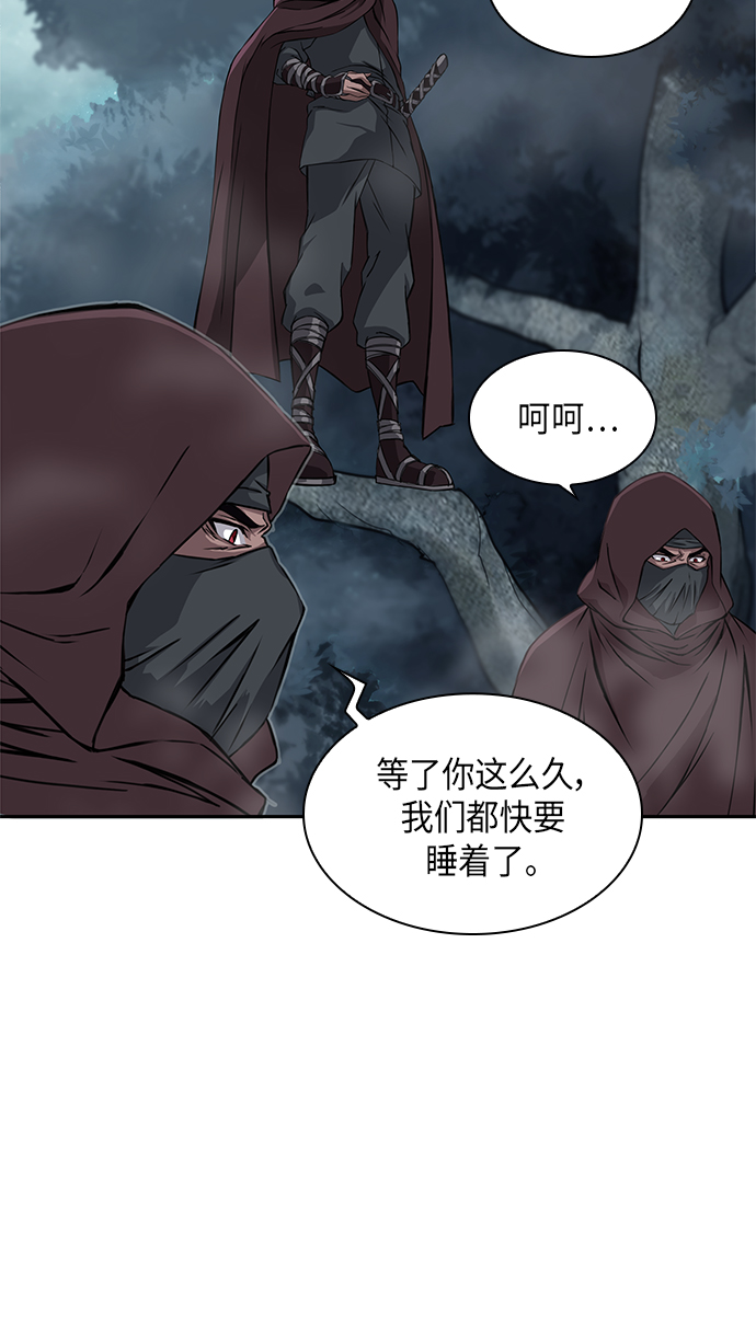 某天成为魔神漫画,001. 序章1图