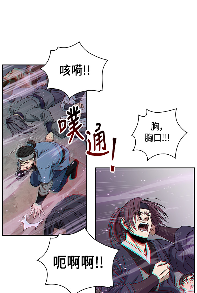 某天成为魔神漫画,007. 第4章 第1阶段的考试毫不费力啊（1）2图