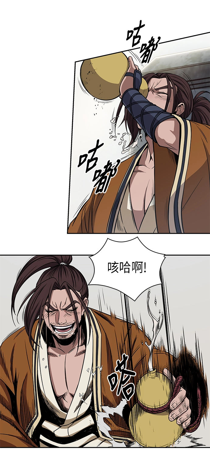 某天成为魔神漫画,008. 第4章 第1阶段的考试毫不费力啊（2）3图