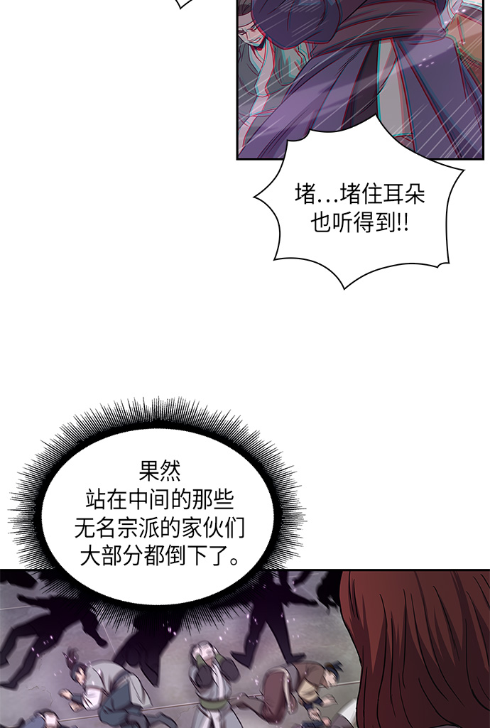 某天成为魔神漫画,007. 第4章 第1阶段的考试毫不费力啊（1）3图