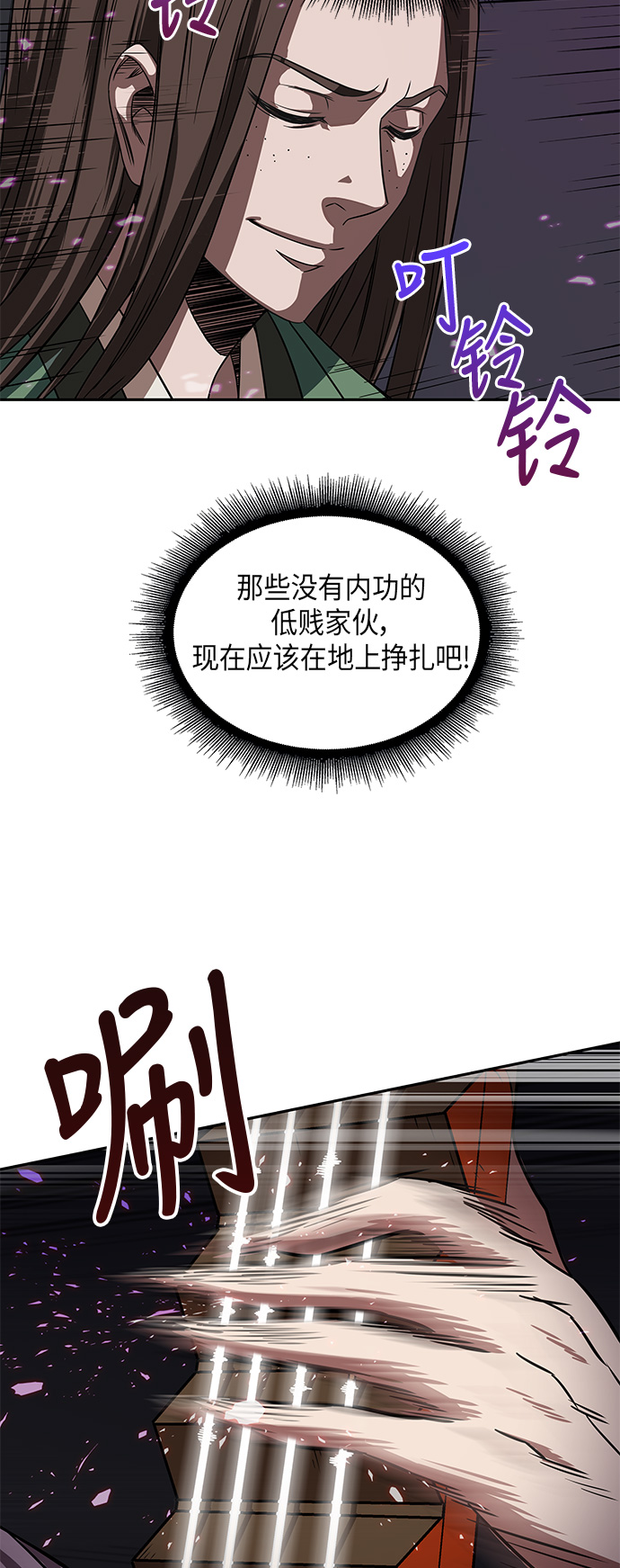 某天成为魔神漫画,007. 第4章 第1阶段的考试毫不费力啊（1）2图