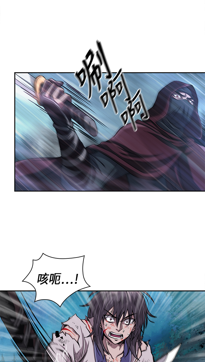 某天成为魔神小说叫什么漫画,001. 序章3图