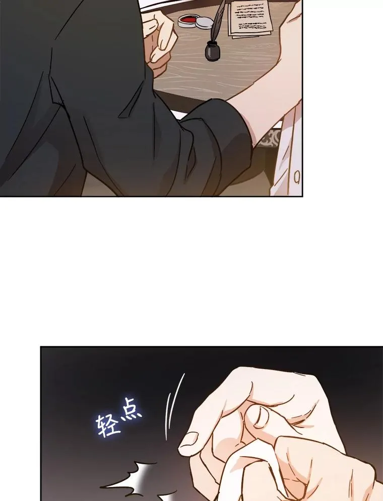 公女的双重生活为什么不更了漫画,9.和殿下签署协议3图