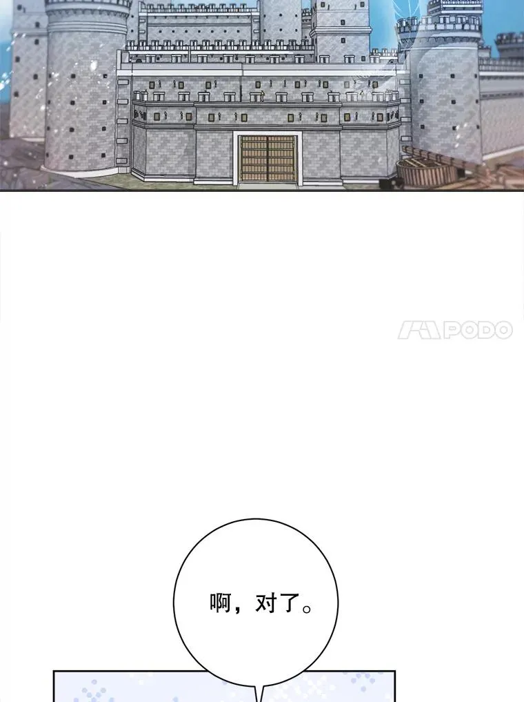 公主的双重生活漫画,2.越狱5图