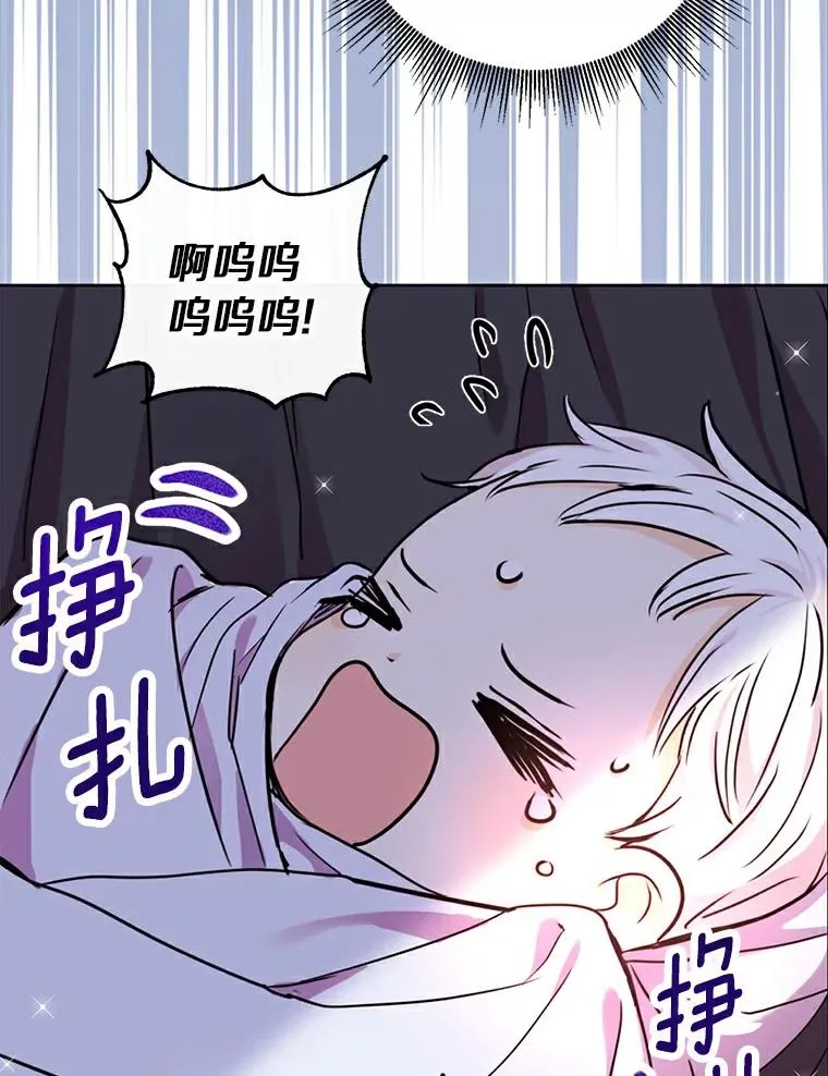 私生公主的第十次人生动漫解说一次看到底漫画,1.开启第10世1图