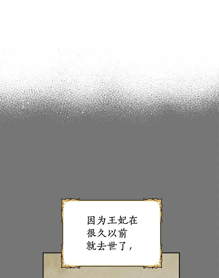 5.面见皇帝1