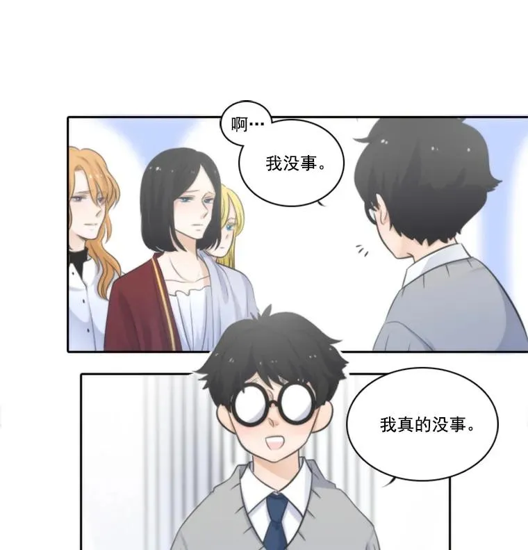 水之精灵王漫画第100话漫画,3.终于等到您3图