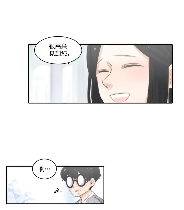 水之精灵王漫画免费阅读下拉式看漫画漫画,3.终于等到您2图