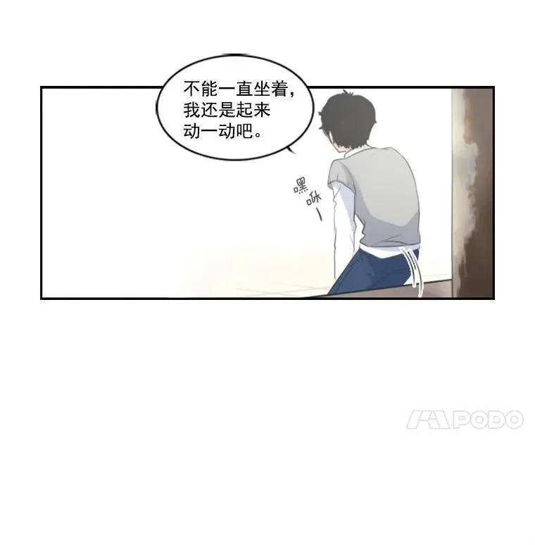 水之精灵王再次拥抱阳光漫画,2.冥界2图