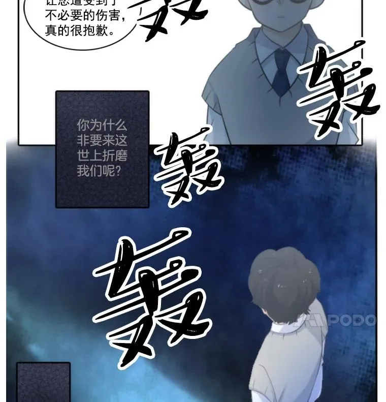 水之精灵王漫画第100话漫画,3.终于等到您1图