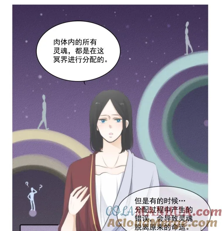 水之精灵王漫画免费阅读下拉式看漫画漫画,3.终于等到您4图