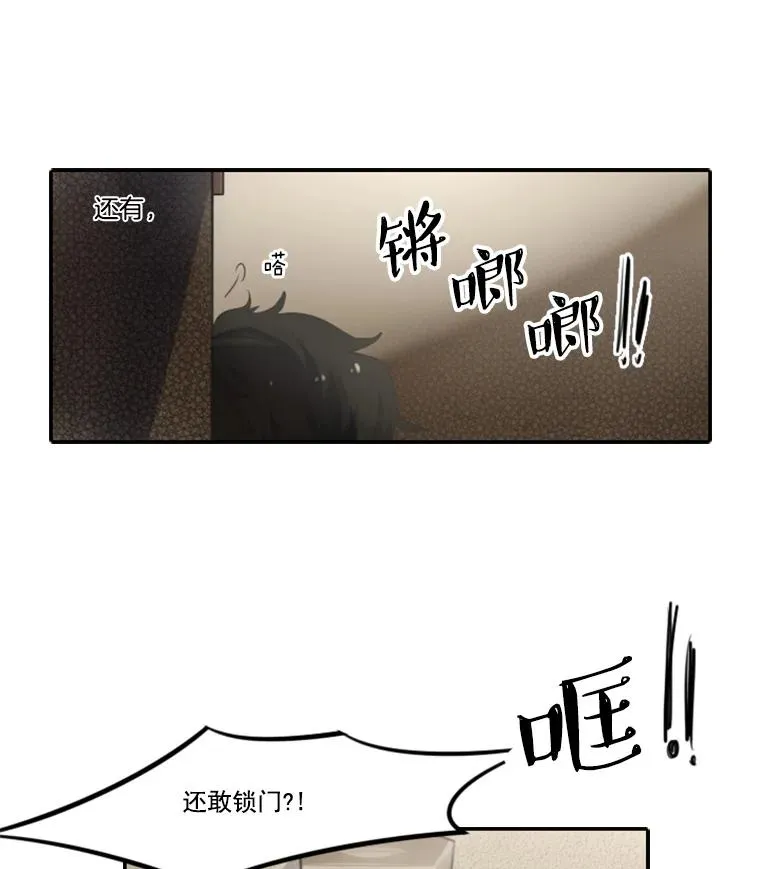 水之精灵王漫画免费阅读下拉式看漫画漫画,1.不幸1图