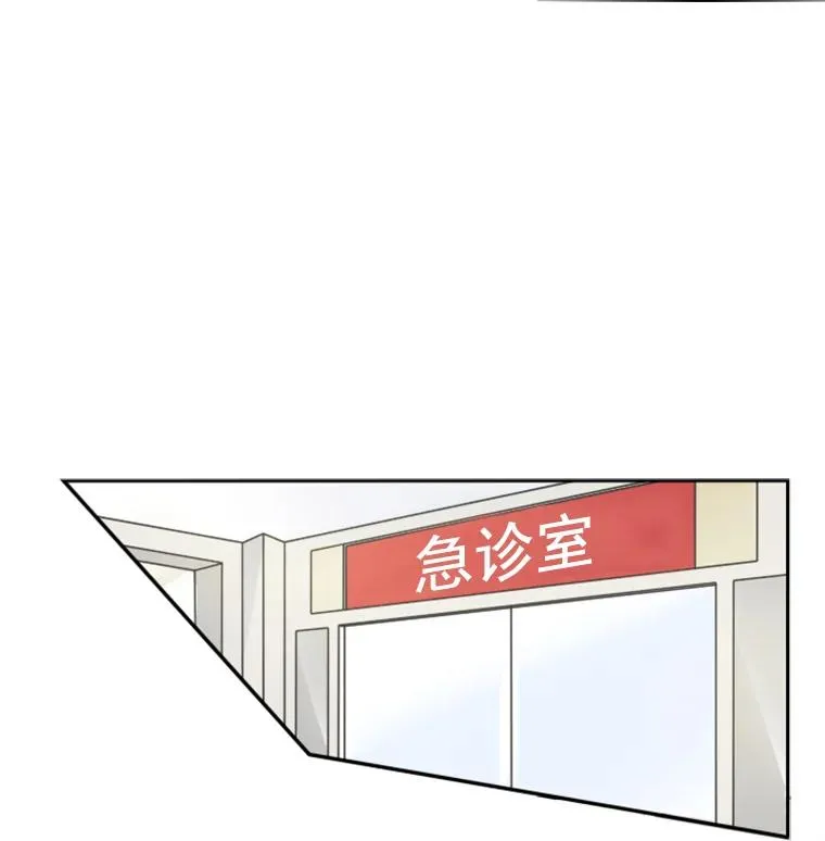 水之精灵王再次拥抱阳光漫画,2.冥界5图