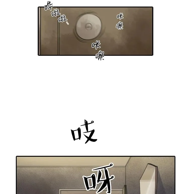 水之精灵王漫画免费阅读下拉式看漫画漫画,1.不幸5图