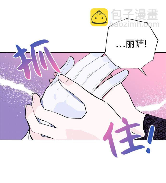 魔法师迎接死亡的办法漫画在哪看漫画,第06话5图