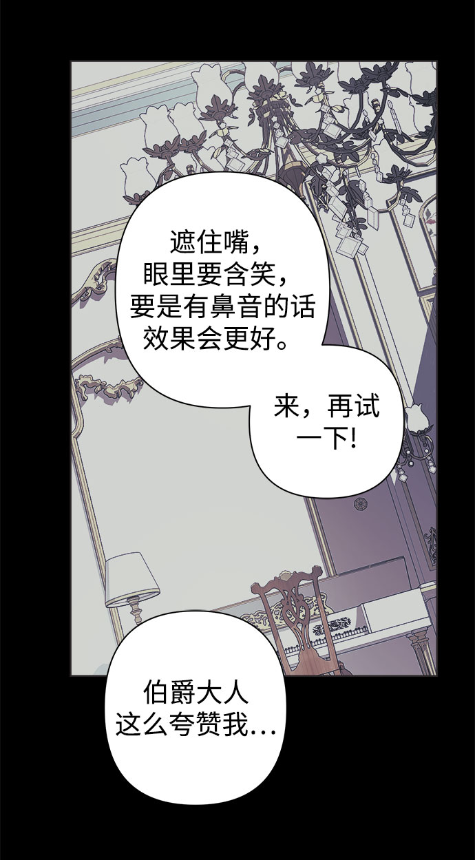 魔法师迎接死亡的办法漫画在哪看漫画,第06话1图