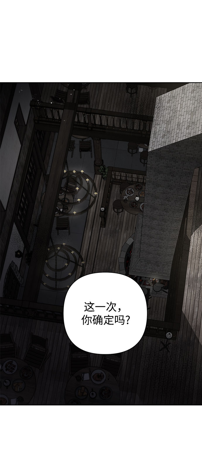 魔法师复活方法漫画,第05话2图